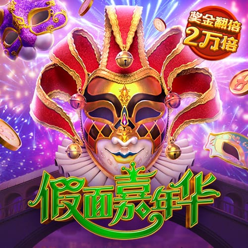 新普京手机娱乐官网