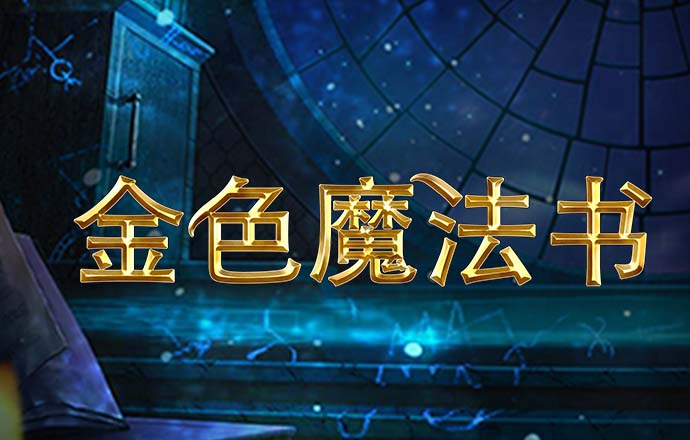 穿梭星球